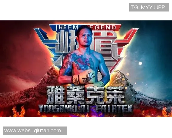 恩佐的成长之路：从天才少年到电竞传奇的蜕变与挑战