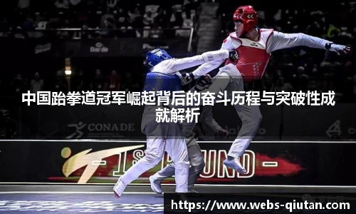 球探体育比分网