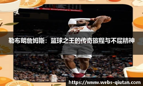 球探体育比分网