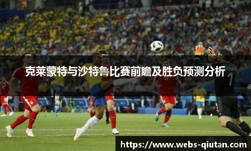 球探体育比分网
