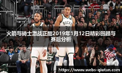 球探体育比分网