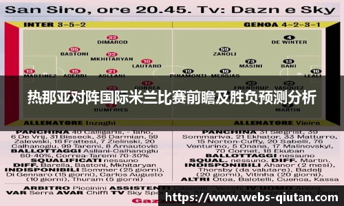 球探体育比分网