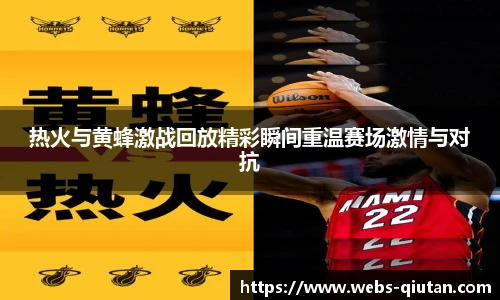 球探体育比分网