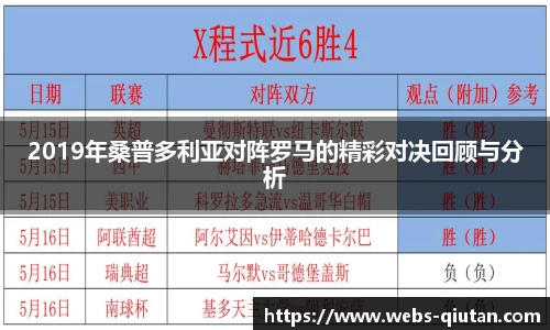球探体育比分网