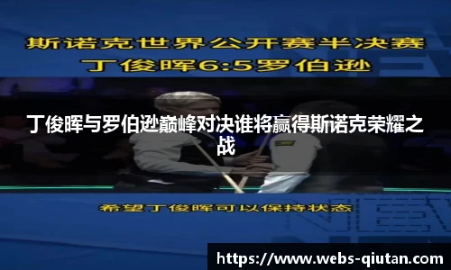 球探体育