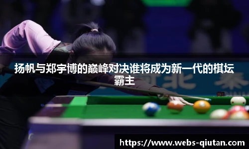 球探体育比分网