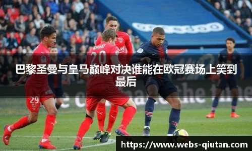 球探体育