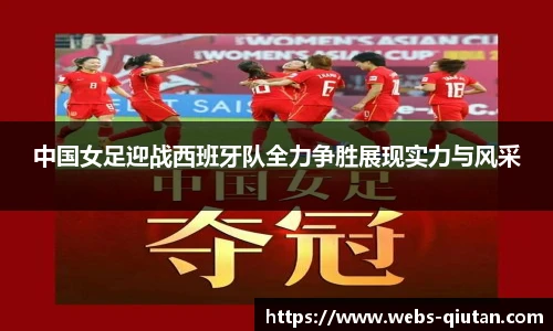 球探体育比分网