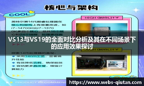 球探