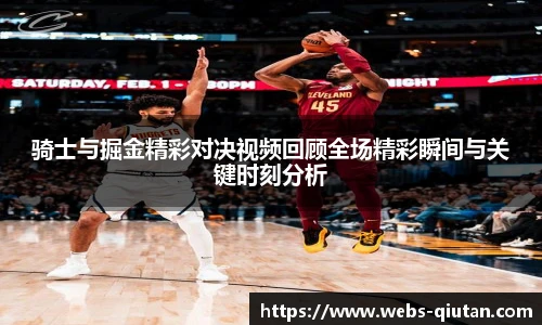 球探体育比分网