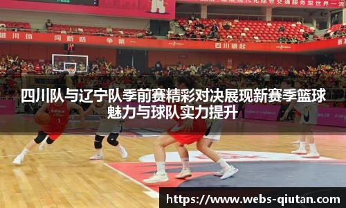 球探体育比分网