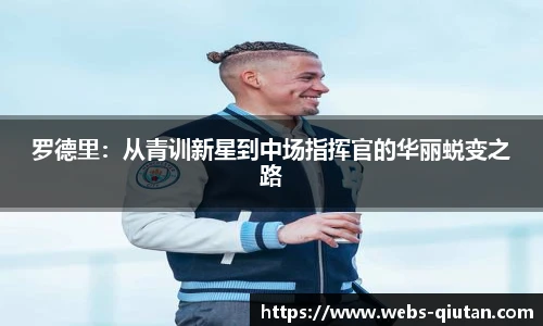 球探体育
