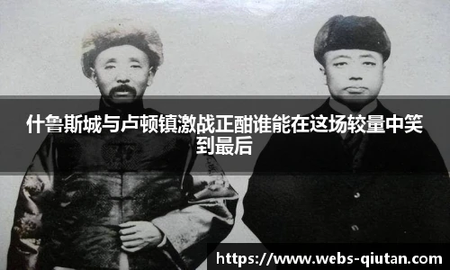 球探体育比分网