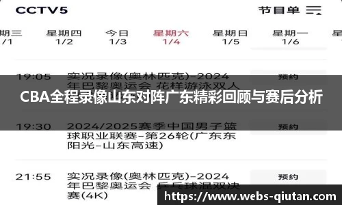 球探比分网首页