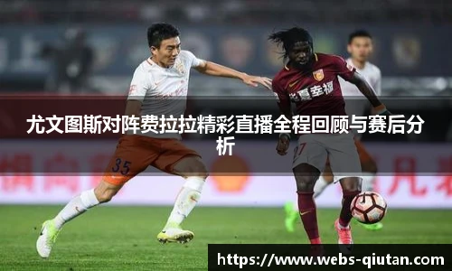 球探体育比分网