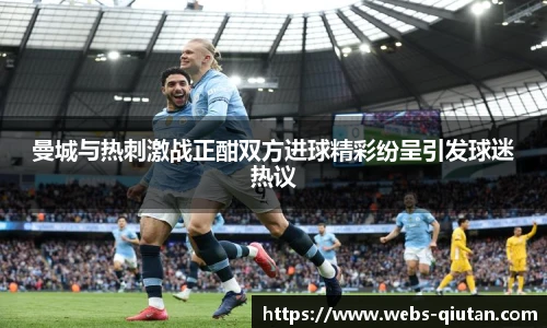 球探比分网首页