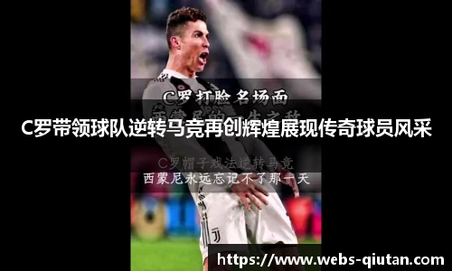 球探体育