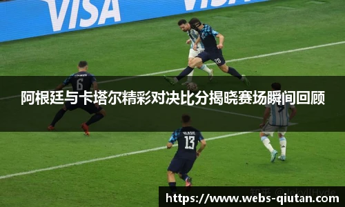 球探体育