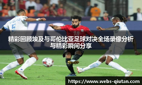 球探比分网首页