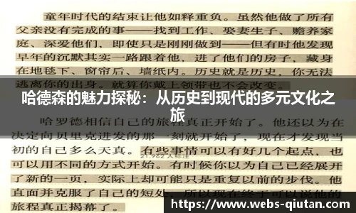 球探体育