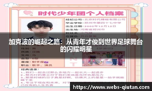球探比分网首页