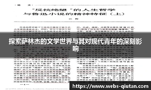 球探比分网首页
