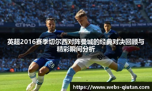 球探体育