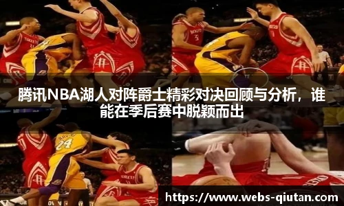 球探体育