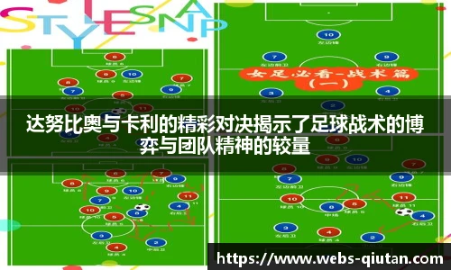 球探比分网首页