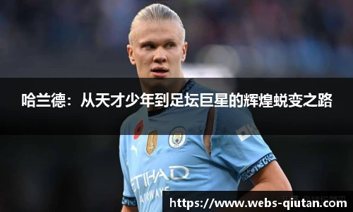 球探比分网首页