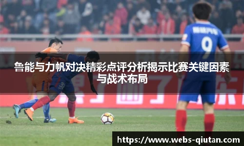 球探比分网首页