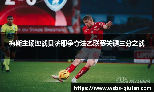 球探体育
