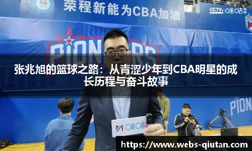 球探体育比分网