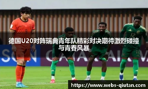 球探比分网首页
