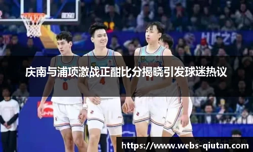 球探体育比分网