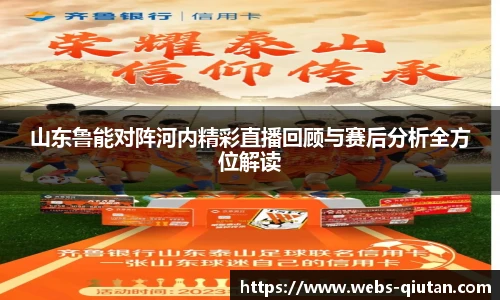 球探比分网首页