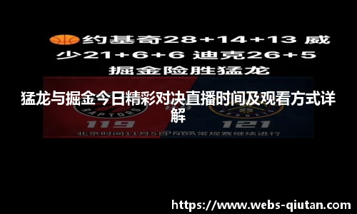 球探体育比分网