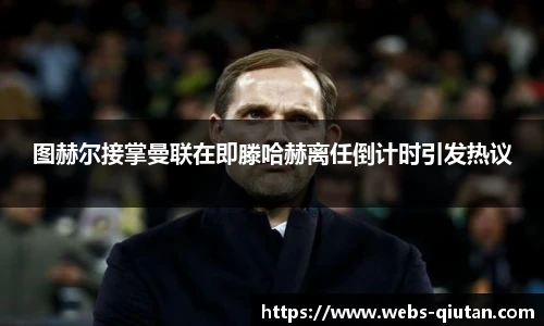 球探体育