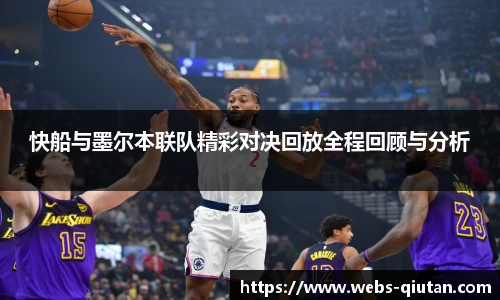 球探比分网首页