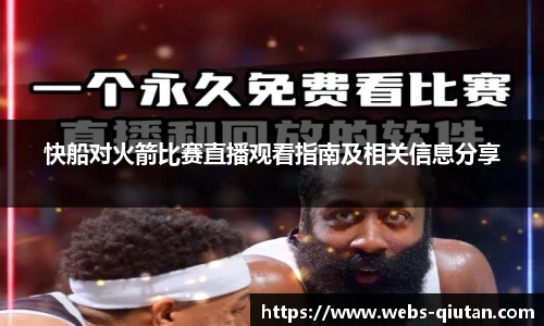 球探比分网首页
