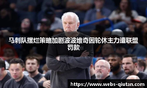 球探比分网首页
