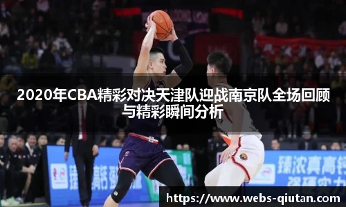 球探体育