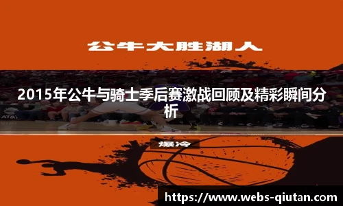 球探体育