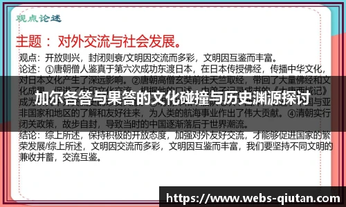 球探比分网首页