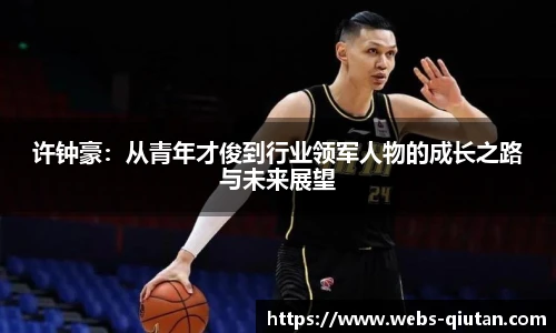 球探体育比分网