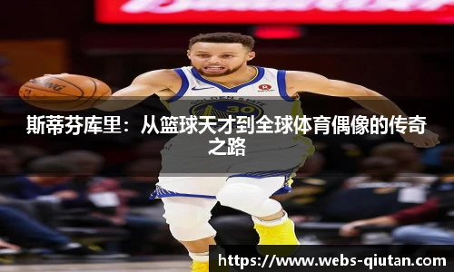 球探体育比分网