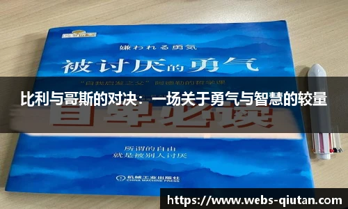球探体育