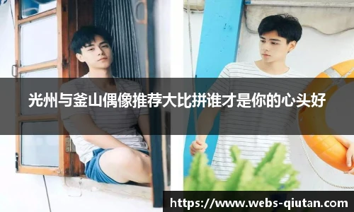 球探体育比分网