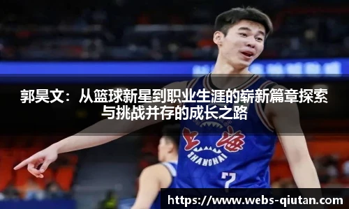 球探比分网首页