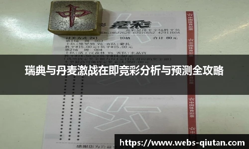 球探比分网首页